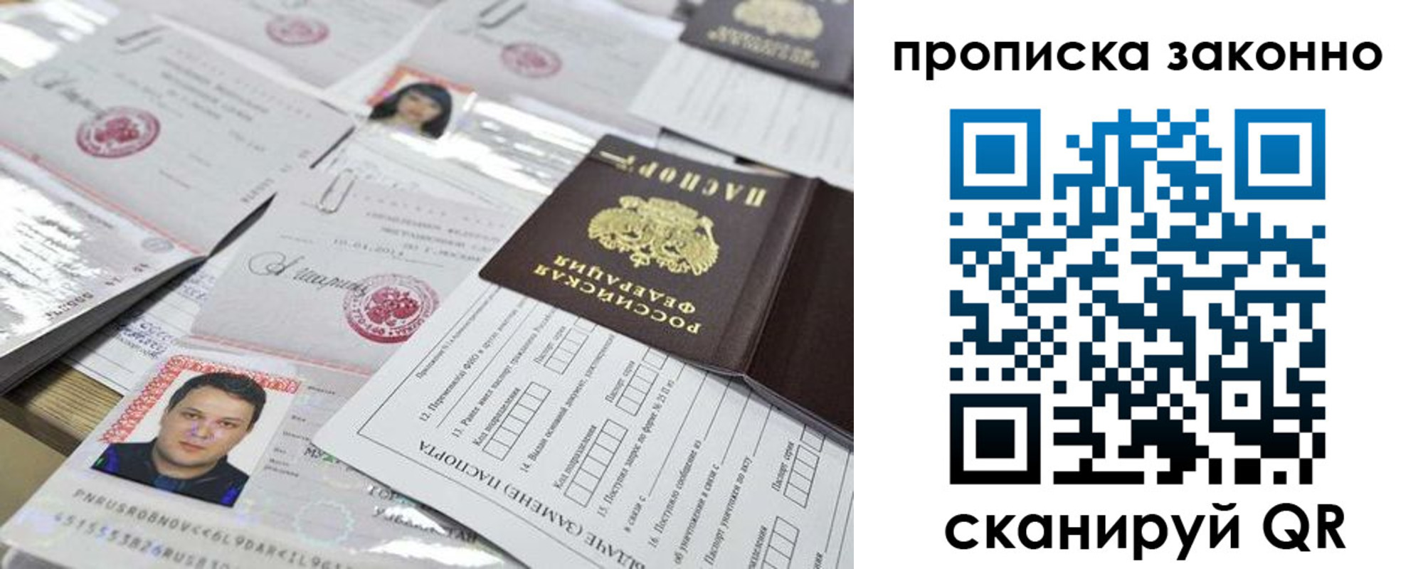 временная регистрация адрес в Зеленодольске