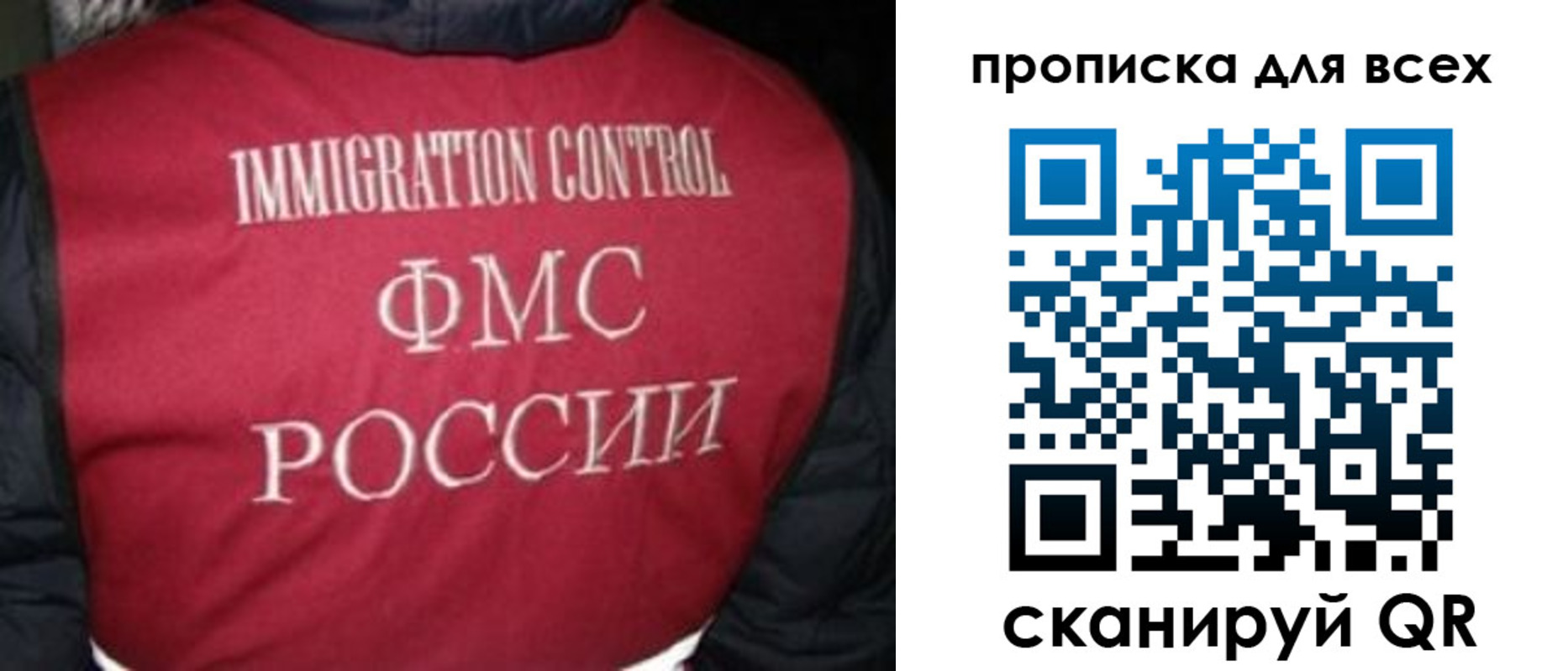 прописка паспорт в Зеленодольске