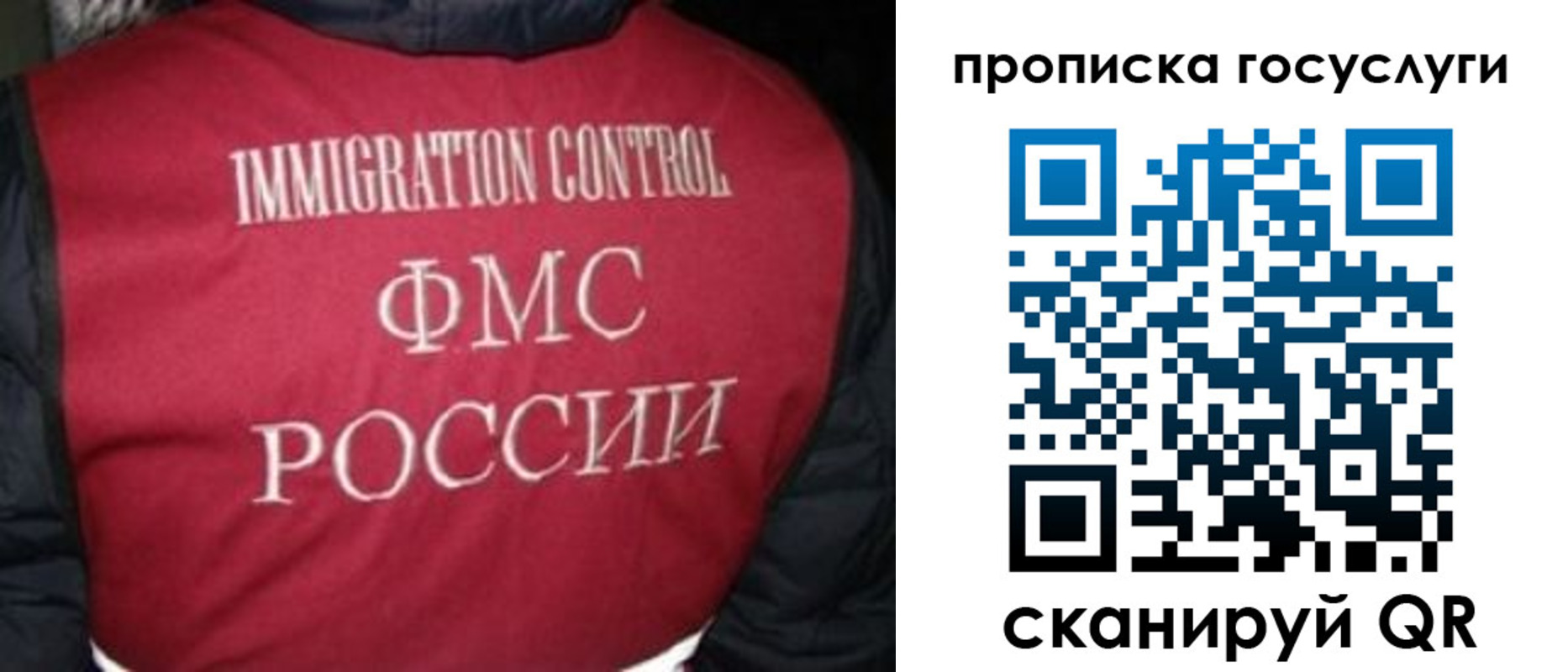 прописка ребенка в Зеленодольске