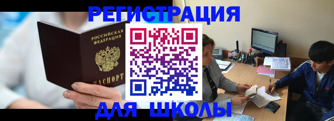 прописка от собственника в Зеленодольске