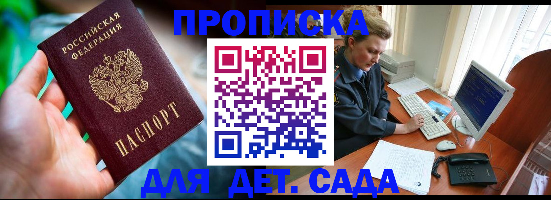 миграционный учет в Зеленодольске