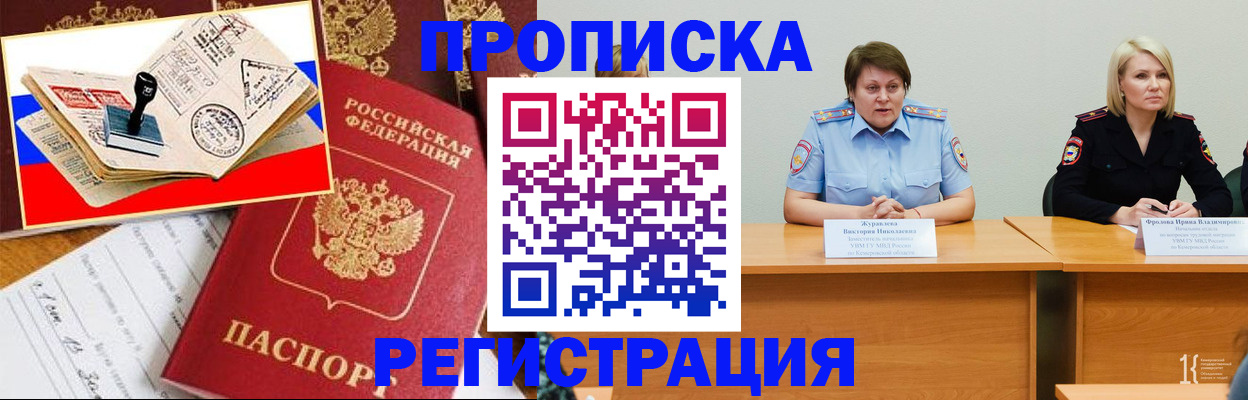 найти адрес прописки в Зеленодольске