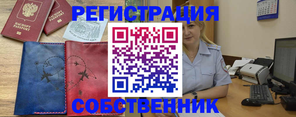 пропишу в квартире в Зеленодольске